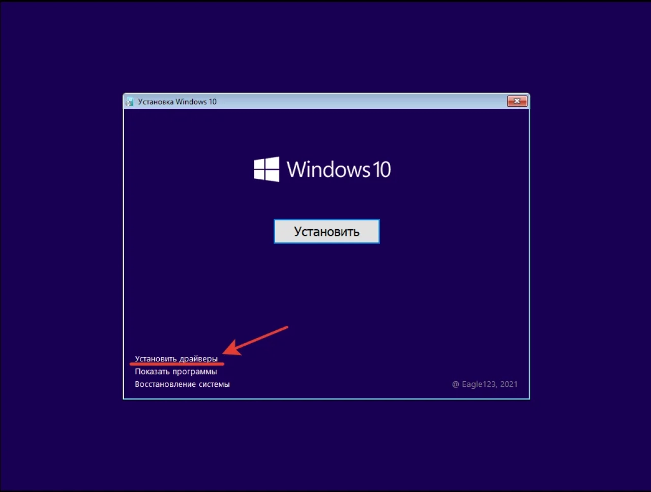 Screenshot #3 - Windows 10 21H2 + LTSC 2021 (x64) 20in1 +/- Office 2021 by Eagle123 (06.2022)