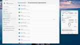 Screenshot #12 - Windows 11 FullOS + GameOS + LiteOS 23H2 22631.4602 с RGLauncher