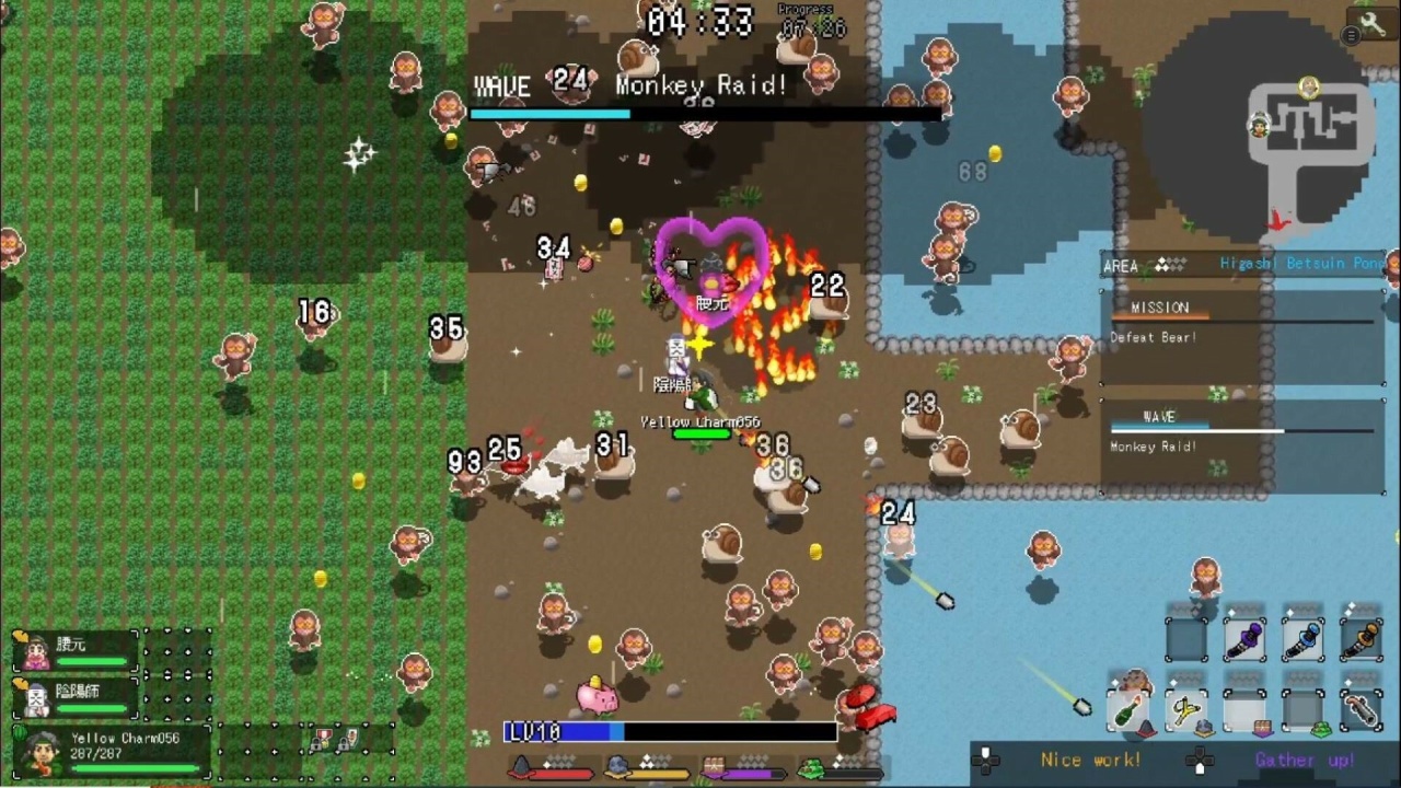 Screenshot #4 - Ikki Unite