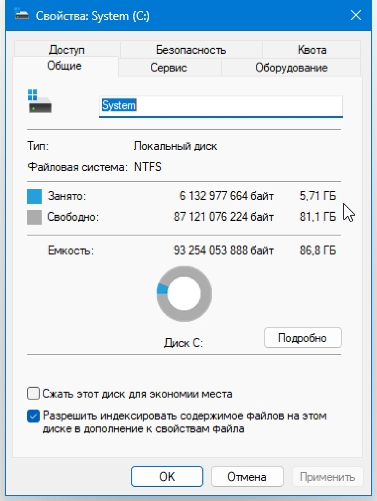 Screenshot #1 - Windows 11 Enterprise 22H2 22621.1992 x64 Lite
