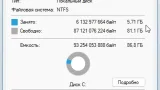 Screenshot #1 - Windows 11 Enterprise 22H2 22621.1992 x64 Lite