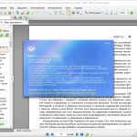 Screenshot #3 - PDF-XChange Viewer