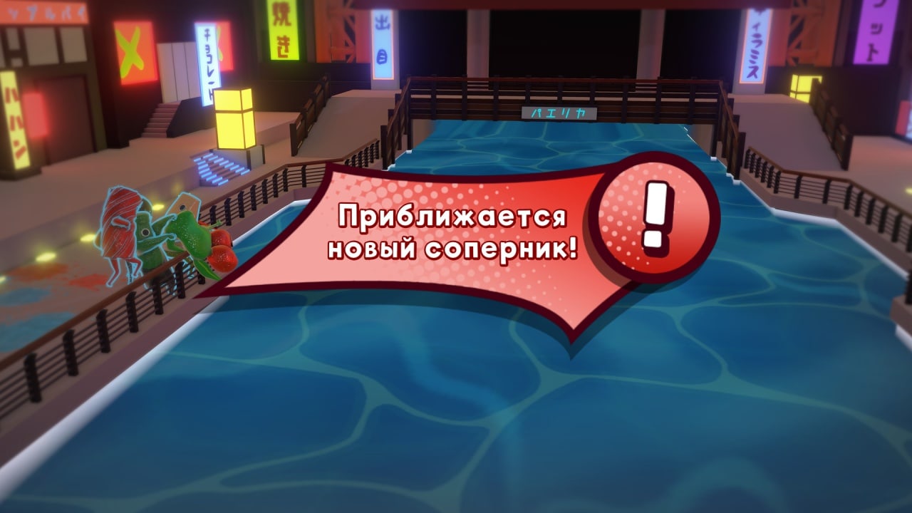 Screenshot #6 - A Gummy's Life