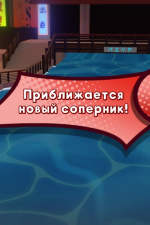 Screenshot #6 - A Gummy's Life