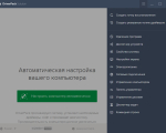 Screenshot #1 - Driver Pack Solution Full Offline 17.10