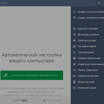 Screenshot #1 - Driver Pack Solution Full Offline 17.10