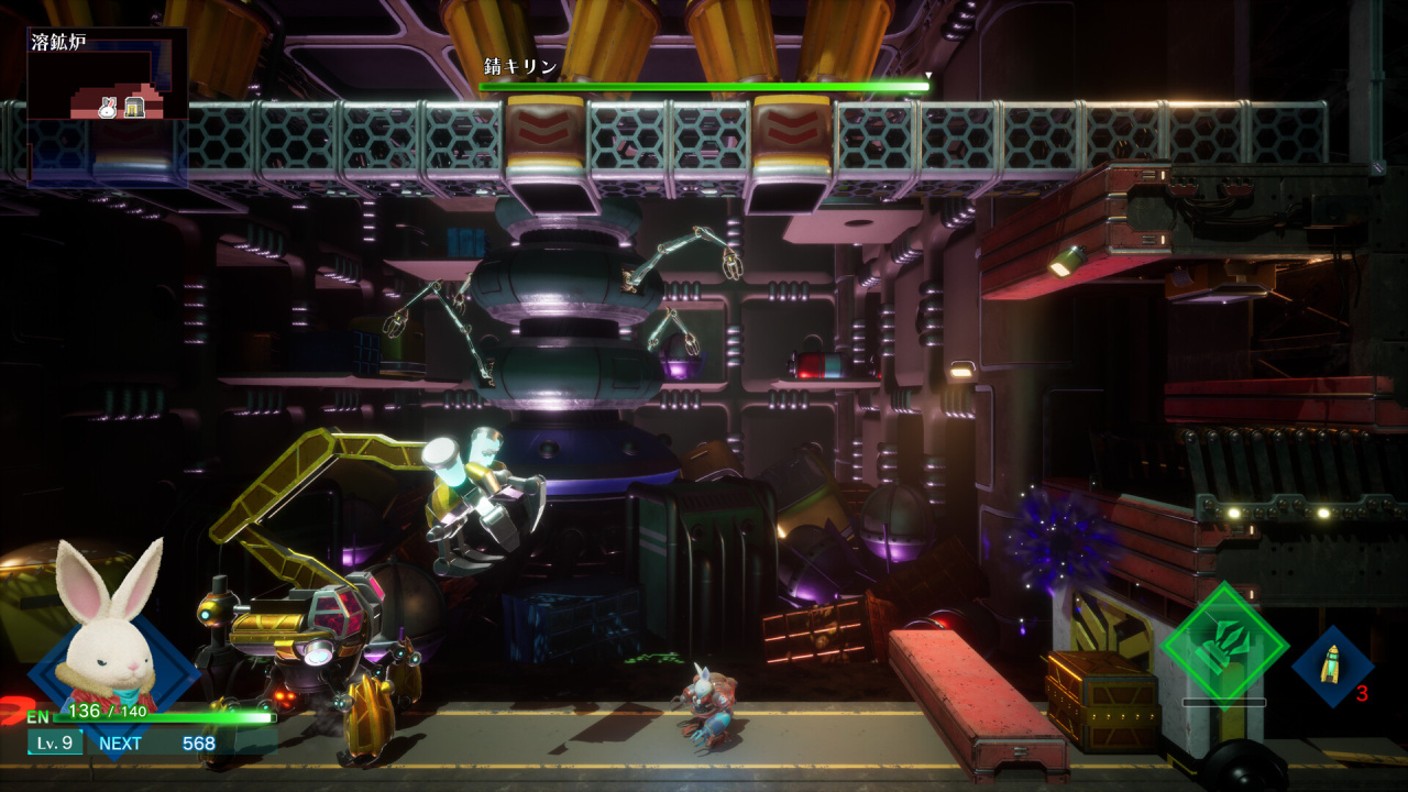 Screenshot #6 - Rusty Rabbit