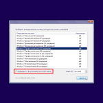 Screenshot #1 - Windows 7 SP1 (x86/x64) 13in1 +/- Office 2016 by SmokieBlahBlah 23.02.18
