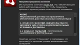 Screenshot #1 - Adobe Air