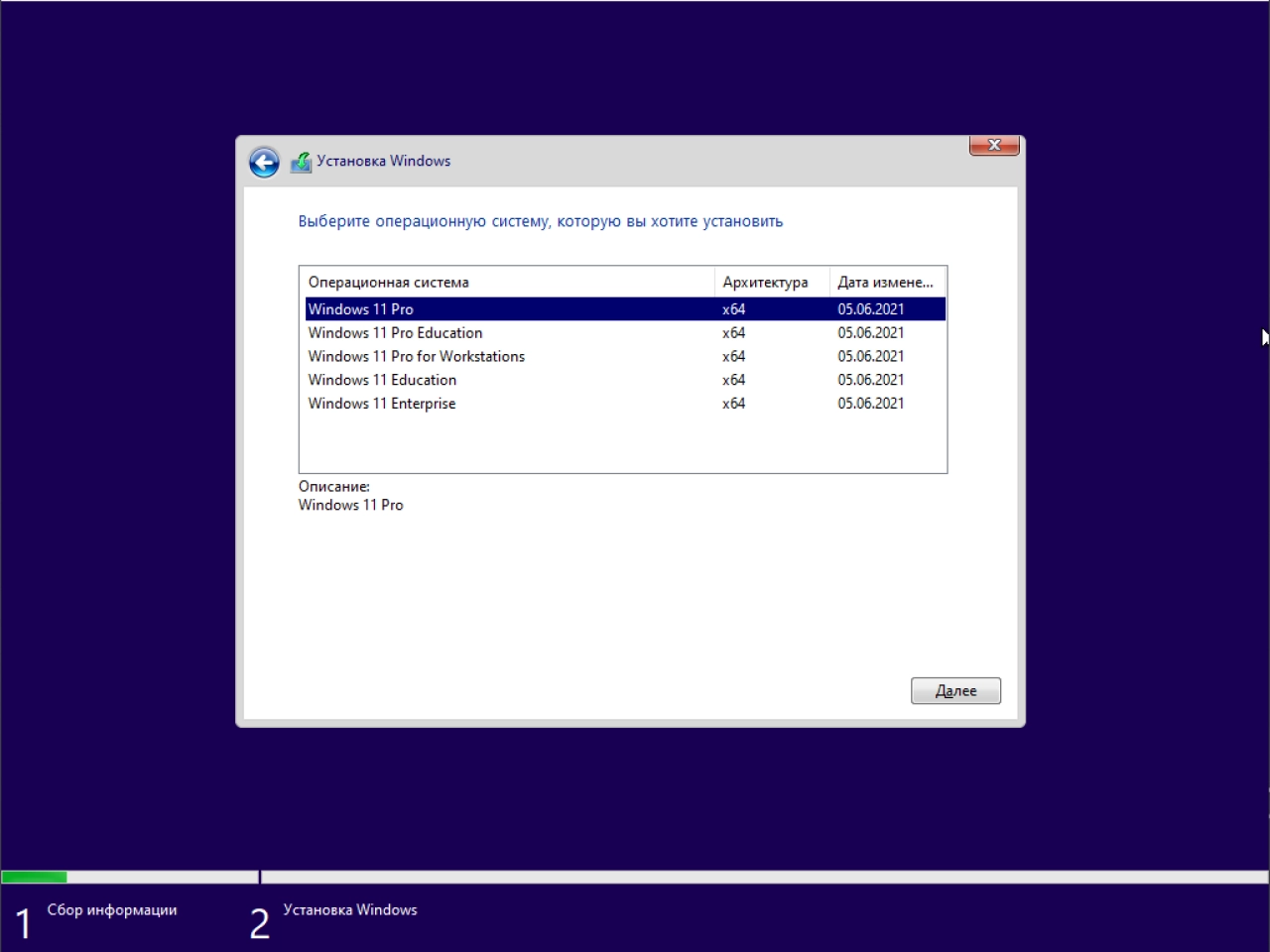Screenshot #2 - Windows 11 build 22000.282 Х64 by ArtZak1
