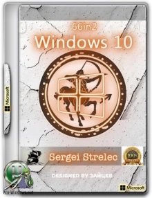 Windows 10 1903 18362.207 Sergei Strelec x86/x64