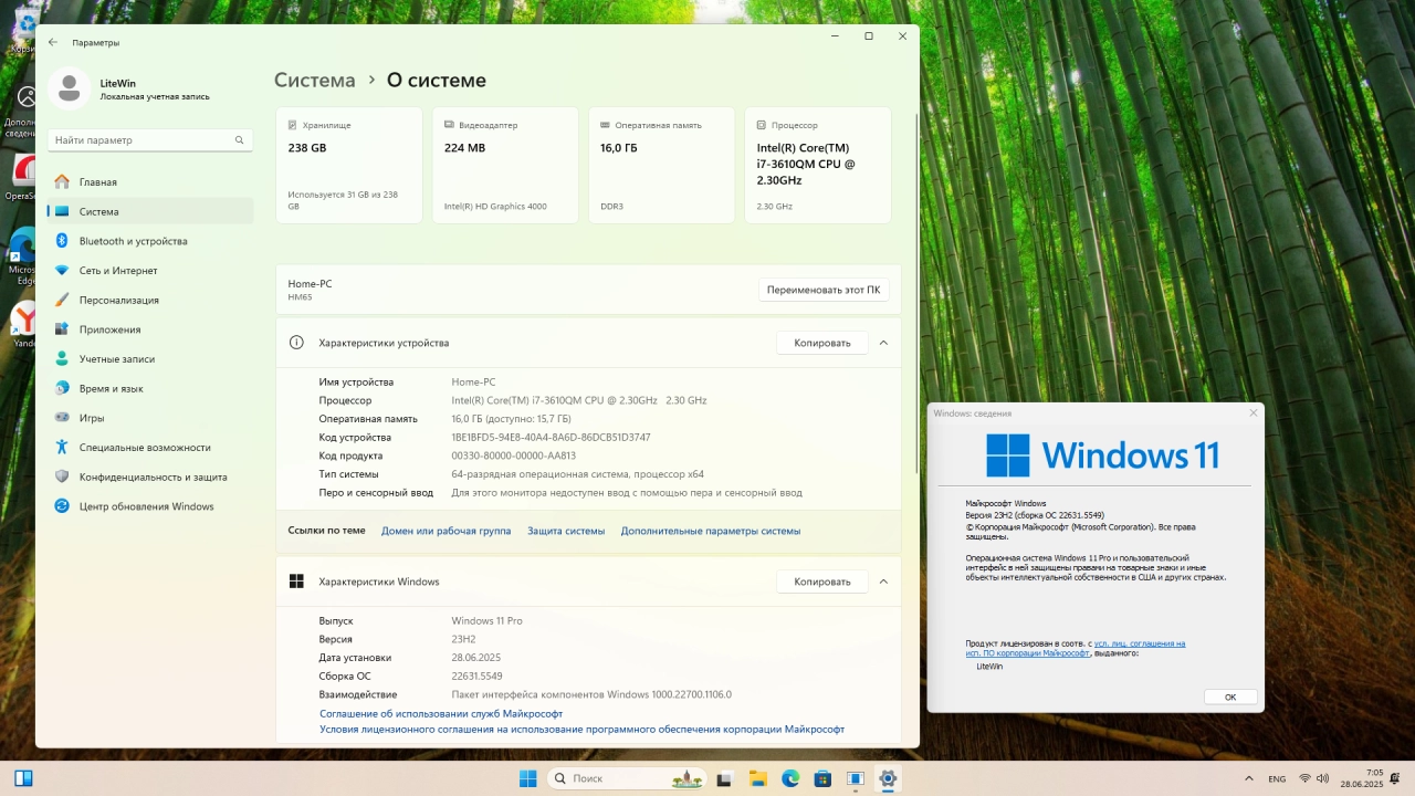 Screenshot #2 - Windows 11 Pro 23H2 Build 22631.5549 Preview