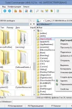 Screenshot #6 - Total Commander 11.03 LitePack | PowerPack 2024.3