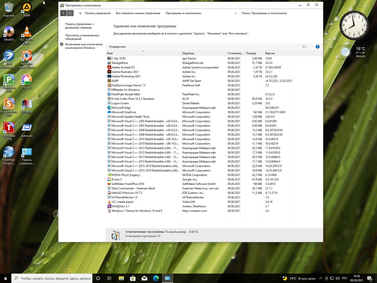 Screenshot #1 - Windows 10 Pro 21H1 + Soft Ru x64 by yahooXXX