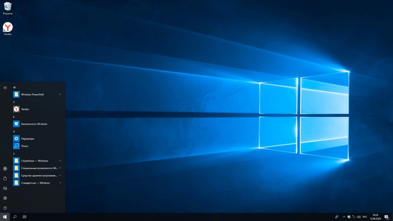 Screenshot #3 - Windows 10 Enterprise LTSC 2019 Full Сентябрь 2024