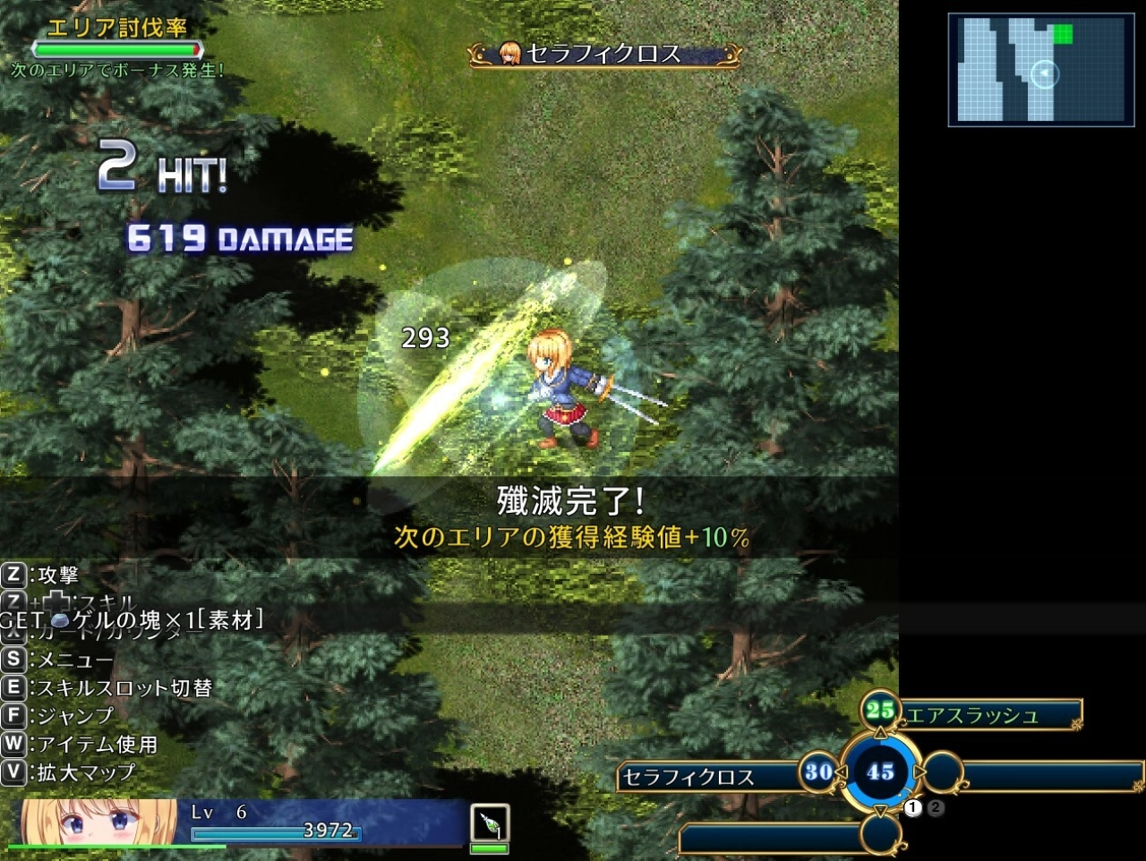 Screenshot #3 - Warrior Maiden Lecia and the Lost Fortress