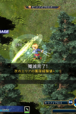 Screenshot #3 - Warrior Maiden Lecia and the Lost Fortress