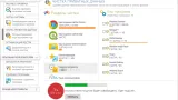 Screenshot #4 - Reg Organizer 9.45 + Активация