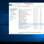 Screenshot #5 - Windows 10 Enterprise LTSB 14393.2035 x86/x64