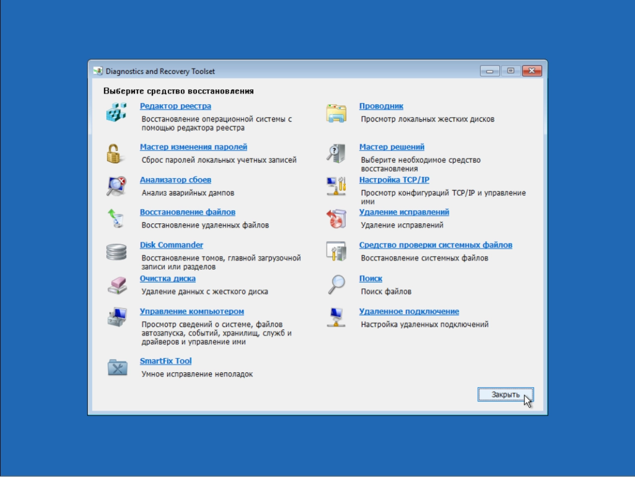 Screenshot #14 - Windows 10 20H2 (x64) 16in1 +/- Office 2019 by Eagle123 (03.2021)
