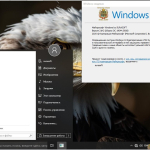 Screenshot #5 - Windows 10 22H2 Build 19044_19045.5608 by Surasoft