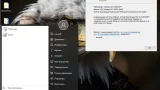 Screenshot #5 - Windows 10 22H2 Build 19044_19045.5608 by Surasoft
