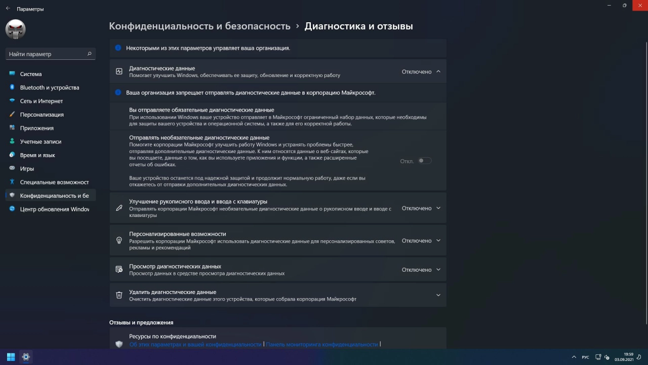 Screenshot #6 - Windows 11 PRO Insider 22449.1000 x64 RUS [GX]