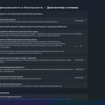 Screenshot #6 - Windows 11 PRO Insider 22449.1000 x64 RUS [GX]
