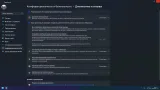 Screenshot #6 - Windows 11 PRO Insider 22449.1000 x64 RUS [GX]