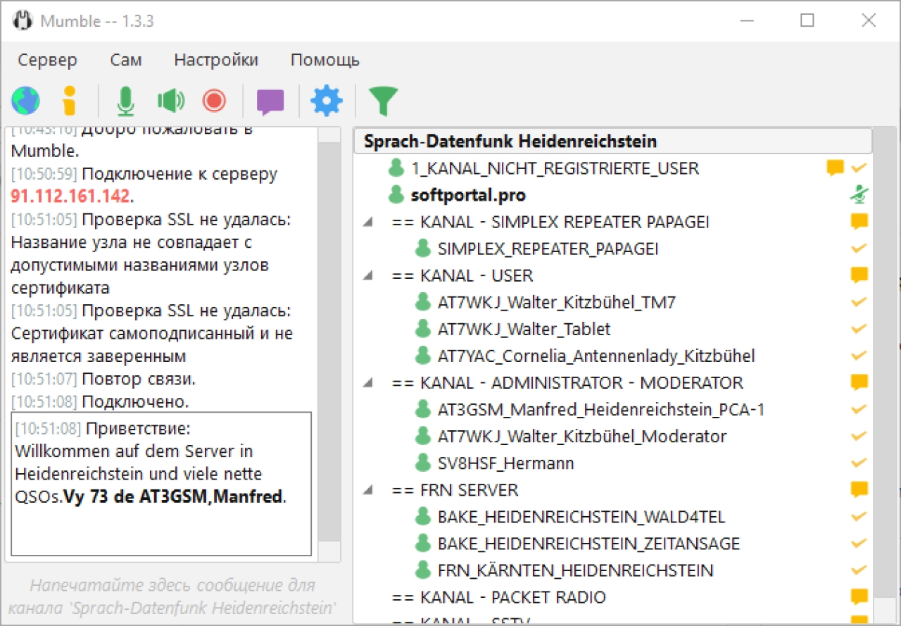 Screenshot #4 - Mumble (мамбл) v1.5.735 на русском
