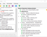 Screenshot #4 - Mumble (мамбл) v1.5.735 на русском