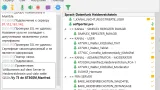 Screenshot #4 - Mumble (мамбл) v1.5.735 на русском