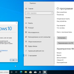 Screenshot #3 - Windows 10 Pro x64 3in1 20H2.19042.867 March 2021 by Generation2
