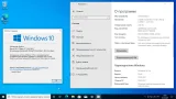 Screenshot #3 - Windows 10 Pro x64 3in1 20H2.19042.867 March 2021 by Generation2