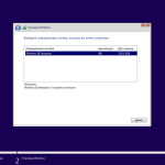 Screenshot #1 - Windows 10x86x64 Enterprise 16299.192 (Uralsoft)