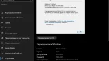 Screenshot #20 - Windows 10 Pro x64 Lite 22H2 build 19045.1865 by Zosma
