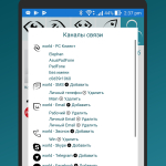 Screenshot #3 - EXPELEX VER149XMPP