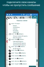 Screenshot #3 - EXPELEX VER149XMPP