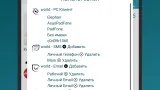 Screenshot #3 - EXPELEX VER149XMPP