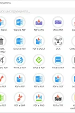 Screenshot #1 - Icecream PDF Candy Desktop PRO 2.94
