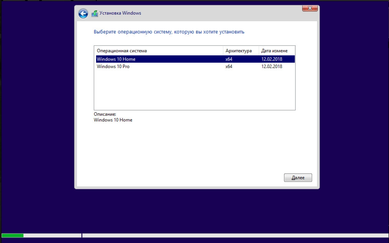 Screenshot #2 - Windows 10 Insider Preview 17101.1000 Redstone 4 x86 x64