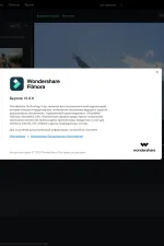 Screenshot #2 - Wondershare Filmora 15.0.11.16306 by 7997