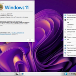 Screenshot #2 - Windows 11 Русская 26100_22261_22361 by SURASOFT (v25.01.14)
