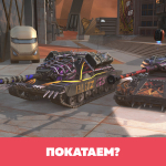 Screenshot #6 - TANKS BLITZ 12.6.1.13