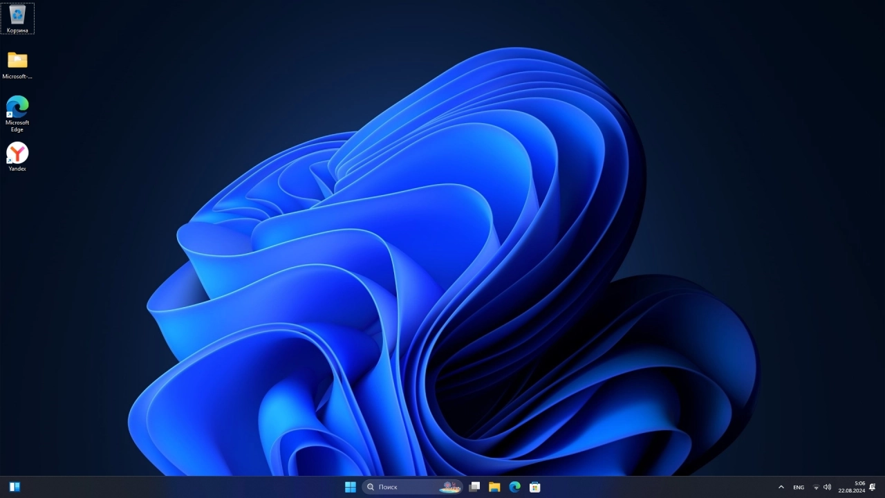Screenshot #1 - Windows 11 Русская (11in1) 23H2 10.0.22631.4037 by BananaBrain
