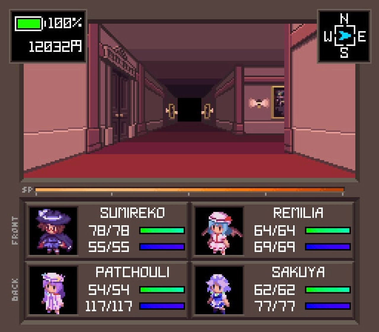Screenshot #6 - Touhou Artificial Dream in Arcadia