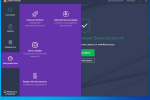 Screenshot #3 - Avast Premier 2019