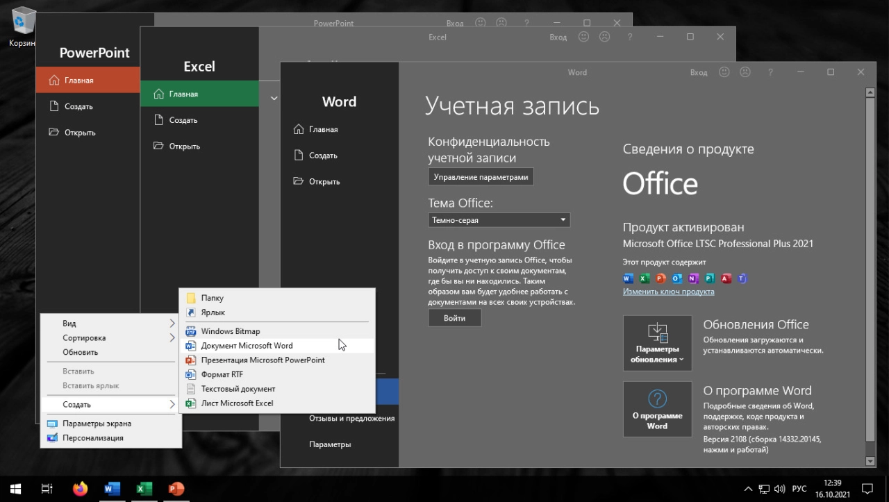 Screenshot #9 - Windows 10 Professional (x64) XE v.4.3.6 by c400''s