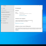 Screenshot #6 - Windows 10 Pro x64 22H2 19045.2728 Optima by WebUser