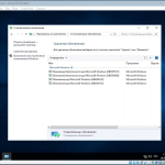 Screenshot #4 - Windows 10 Enterprise LTSB (x64) Elgujakviso Edition (v.26.09.21)